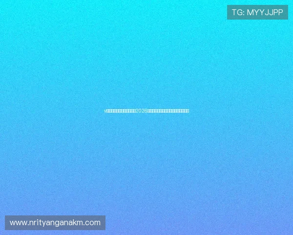 v体育滚球赛事预测与分析：2026年世界杯各队实力对比与赛果预测指南