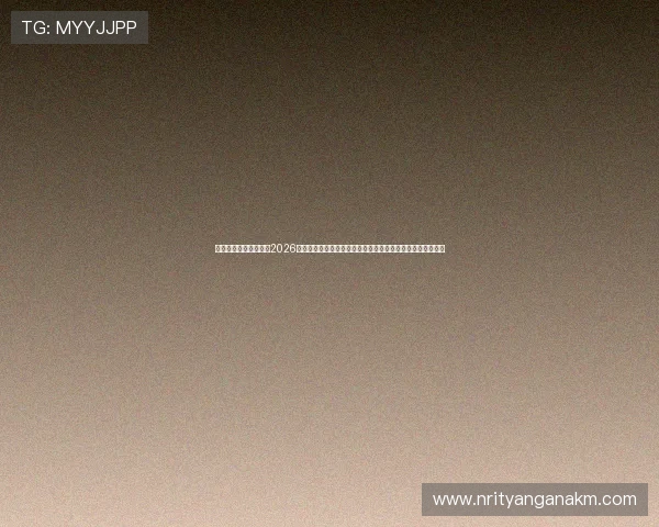 亚星手机版官网首页：2026世界杯赛后分析：比赛亮点、战术点评与未来展望全方位解读